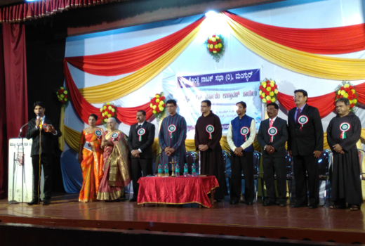 Konkani Natak .